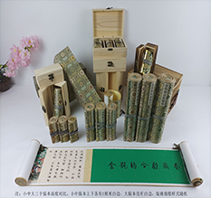 松山胡也佛金瓶梅秘戏图3卷-小中大三版